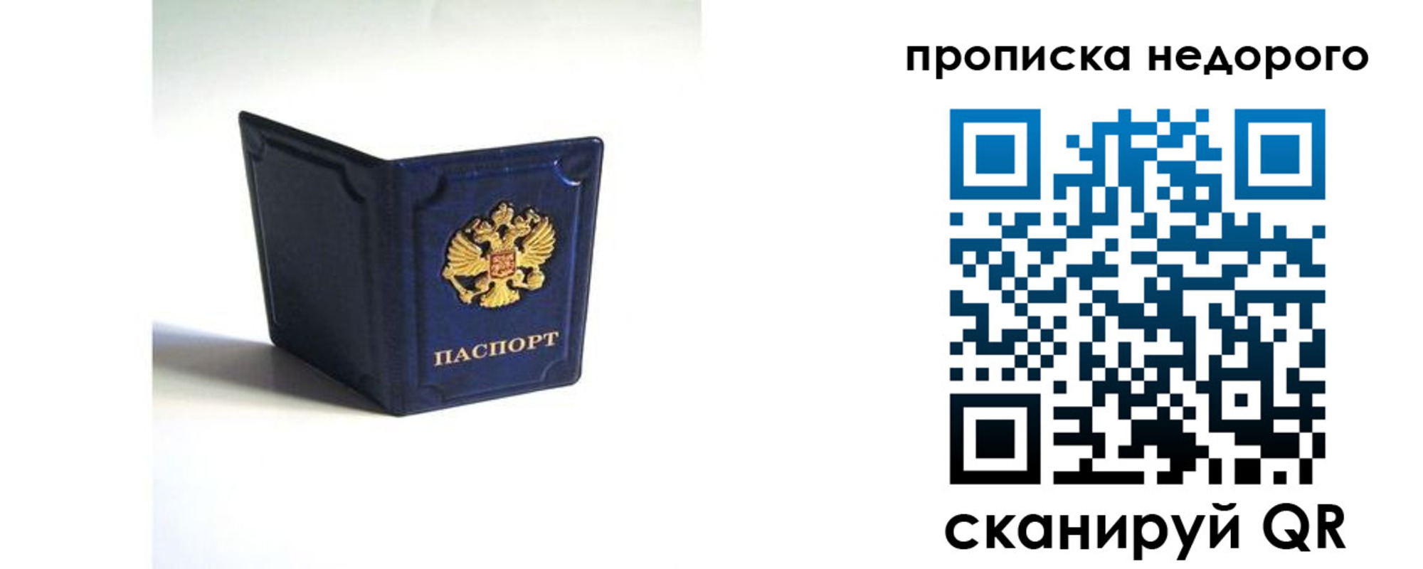 временная регистрация госуслуги в Кувандыке