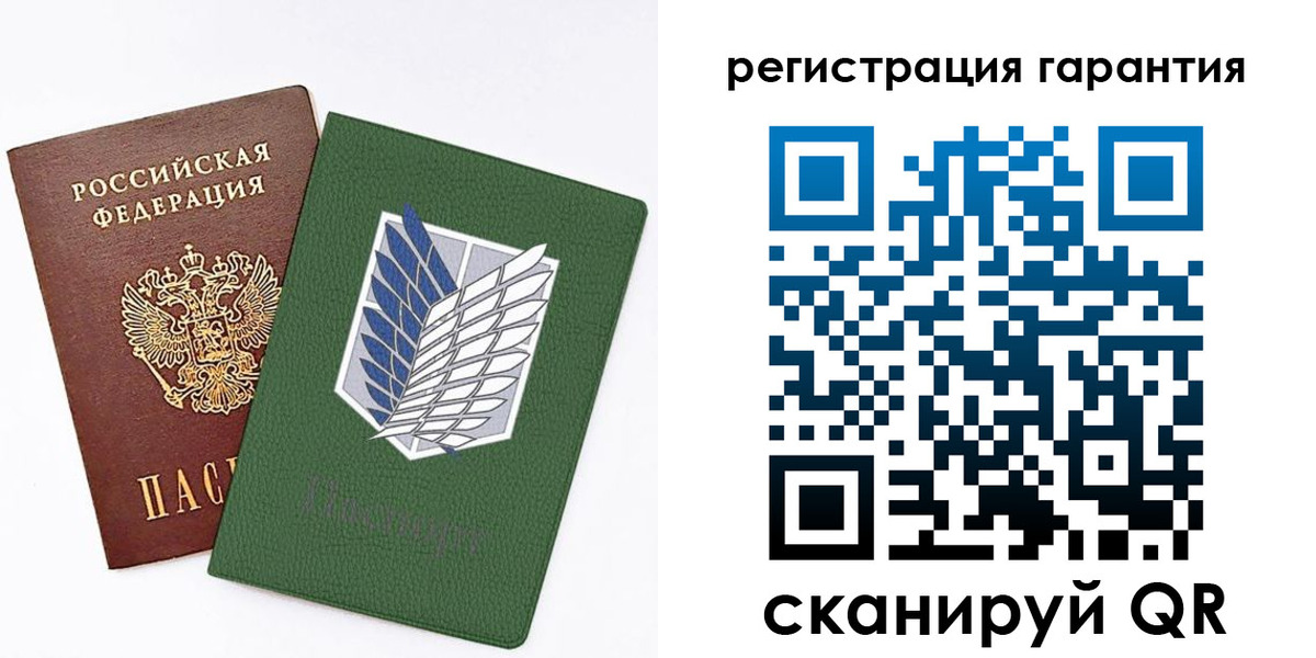 прописка 2025 в Кувандыке